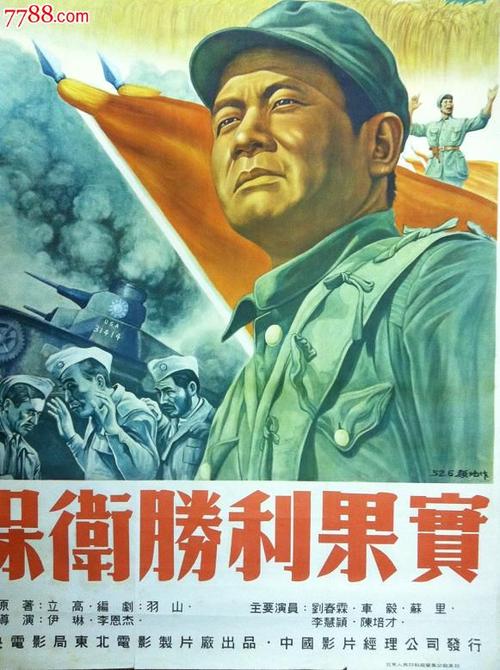 高中毕业证素材图片